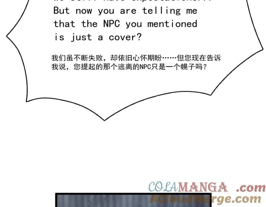 第189话 收拾残局21