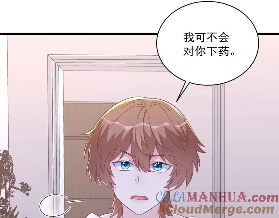 第123话 寻找柳澄72