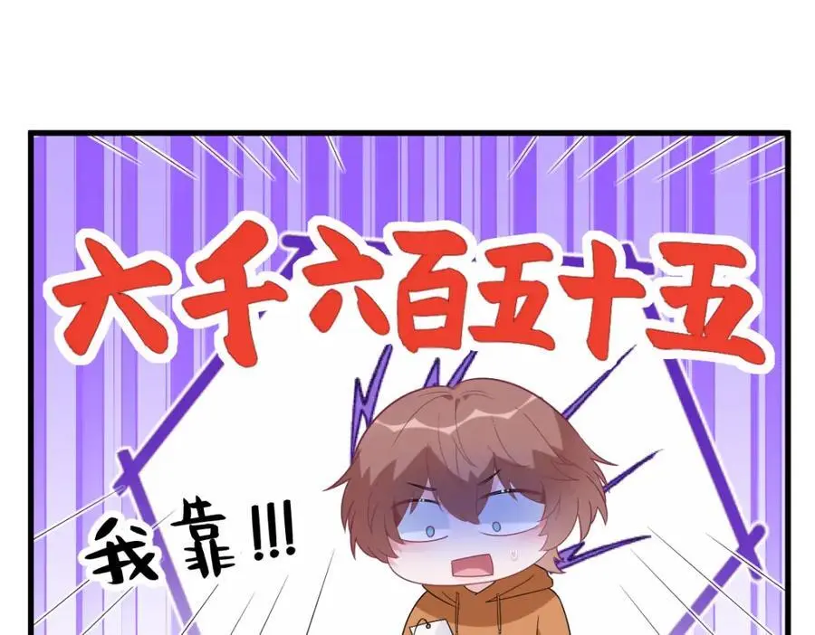 第168话 我很喜欢31