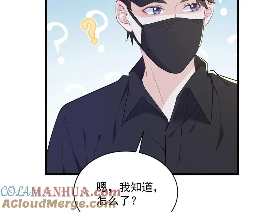 第167话 赚钱养你60