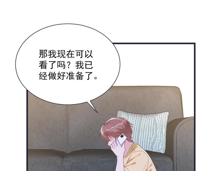 第200话 彼氏44