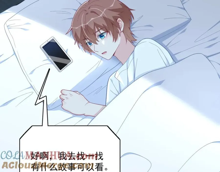 第183话 短暂的幸福12