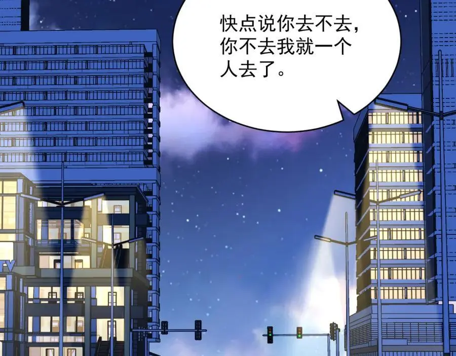第152话 被重置了？20