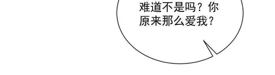 第198话 绝交23