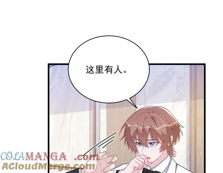 第194话 暗算66