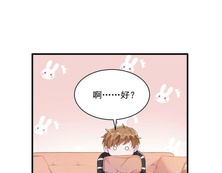 第120话 偶遇14