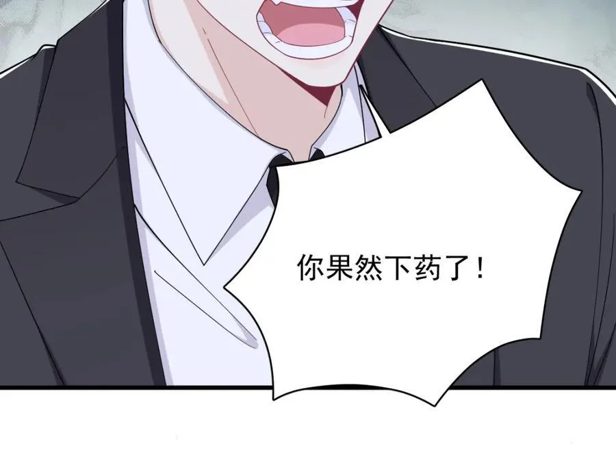 第186话 交换？22
