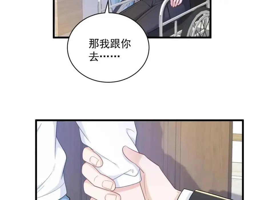 第155话 TA的进攻23