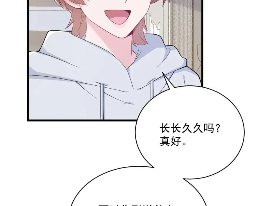 第184话 暴风雨前的宁静41