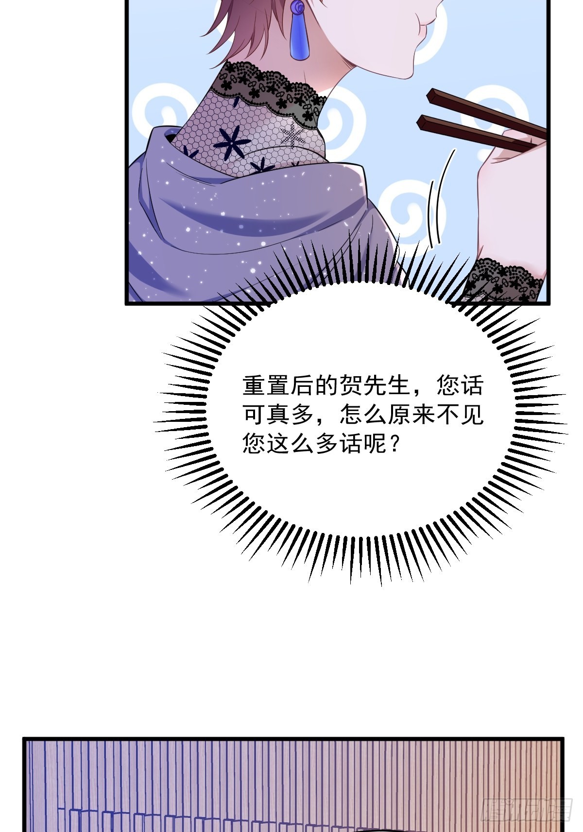 第58话 攻心计6