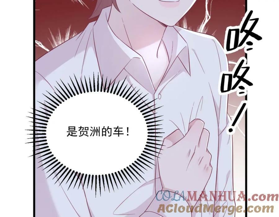 第109话 变成病友了？36