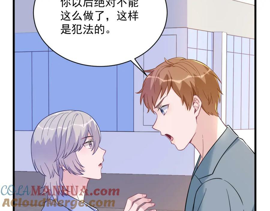 第130话 柳澄之死30