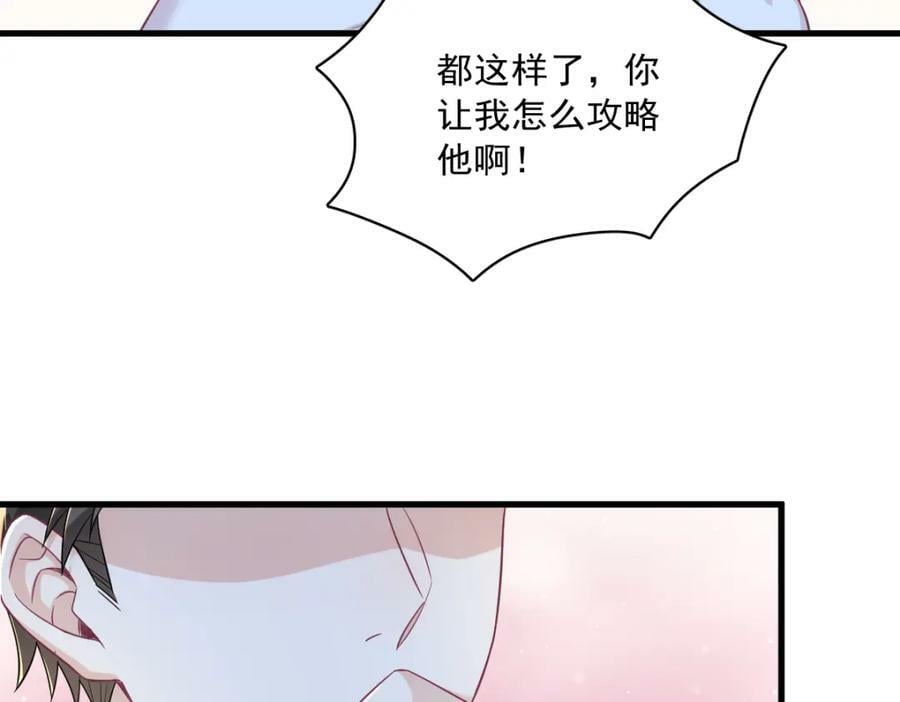 第122话 坦白61