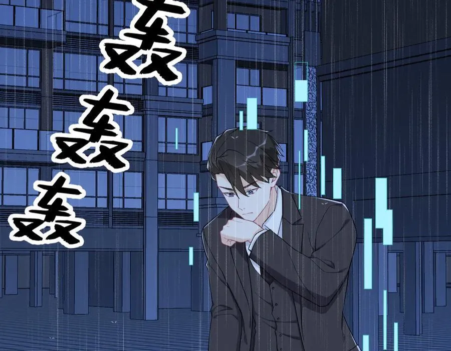 第202话 灵魂出窍67