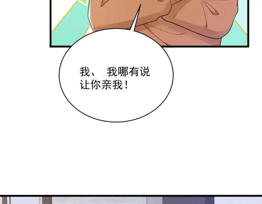 第168话 我很喜欢64