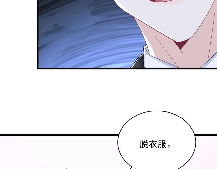 第185话 不可告人的秘密65