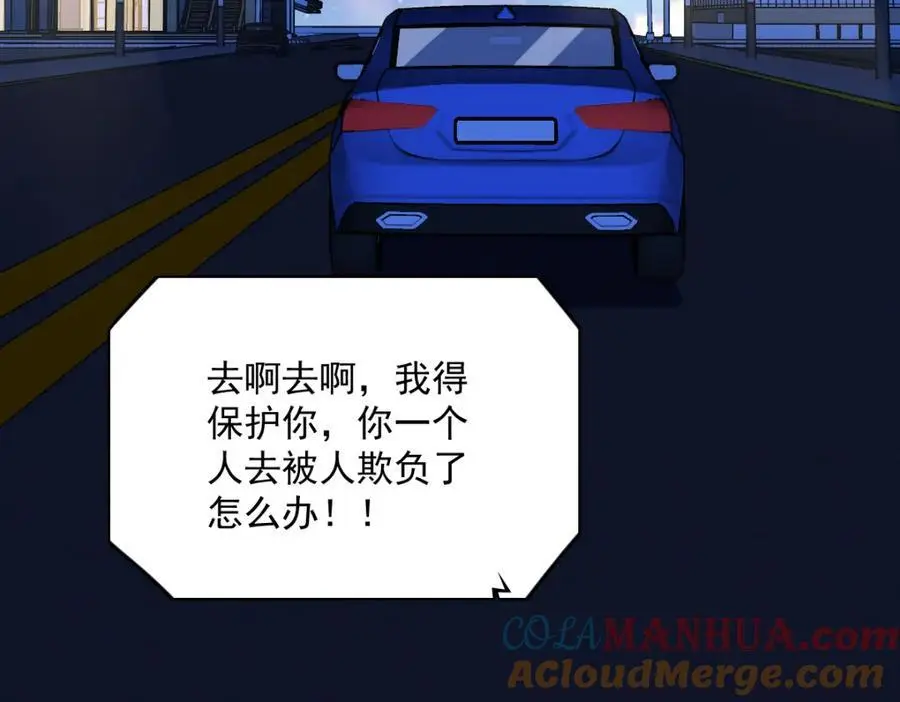 第152话 被重置了？21