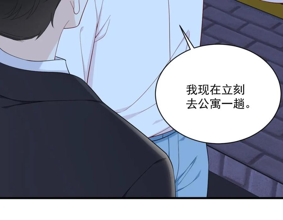 第143话 别动我母亲！66