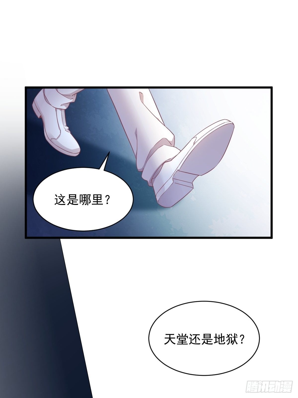 第43话 他叫夏远2