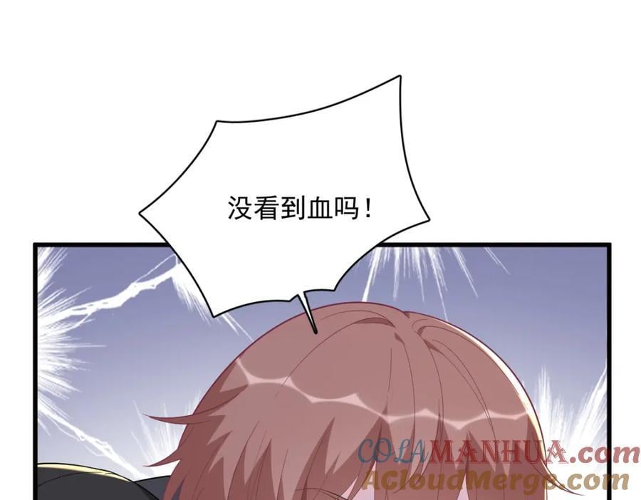 第146话 保护！48
