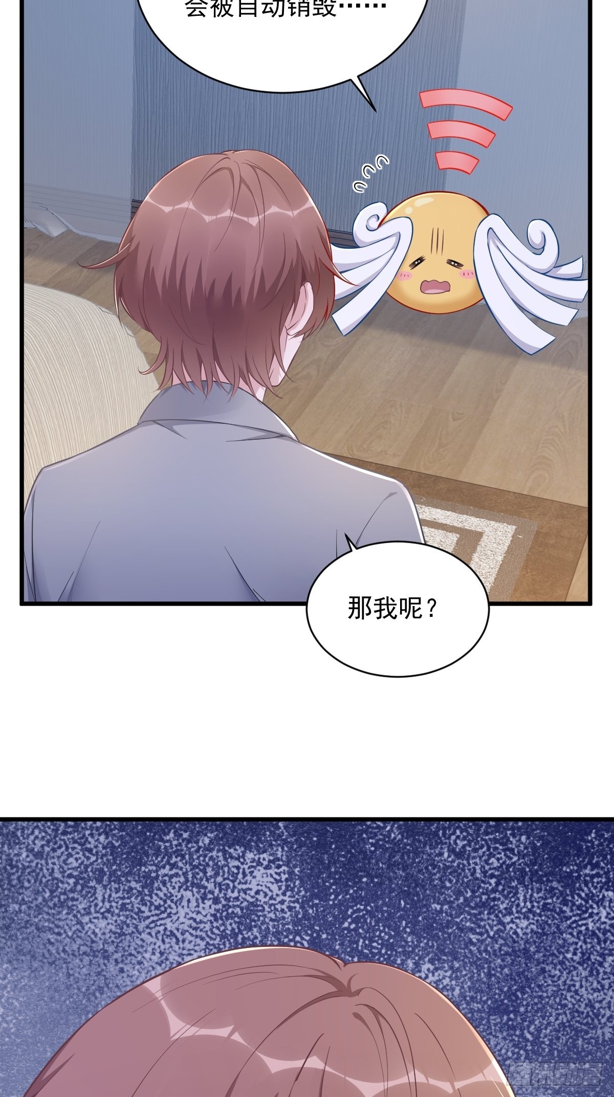 第52话 一切重来之前16