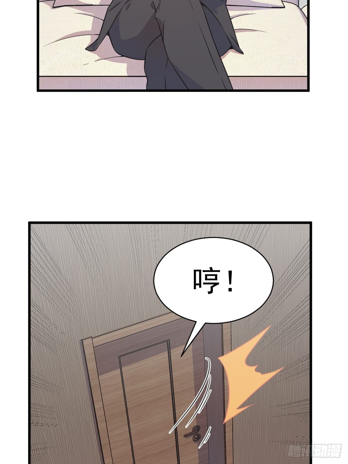 第23话 临近的真相6