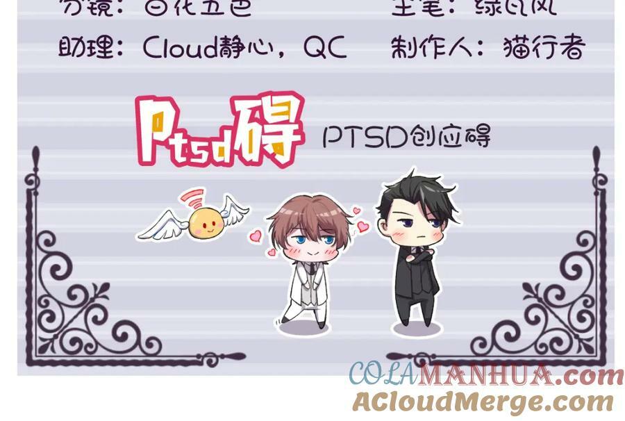 第123话 寻找柳澄3