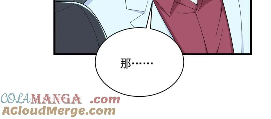 第187话 一体双魂？42