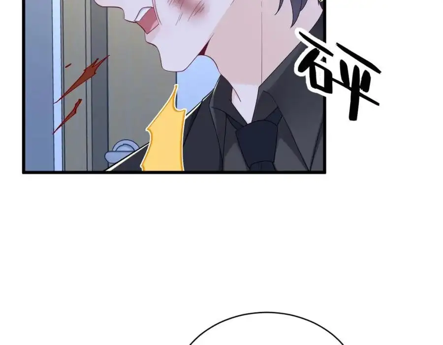 第153话 英雄救美32
