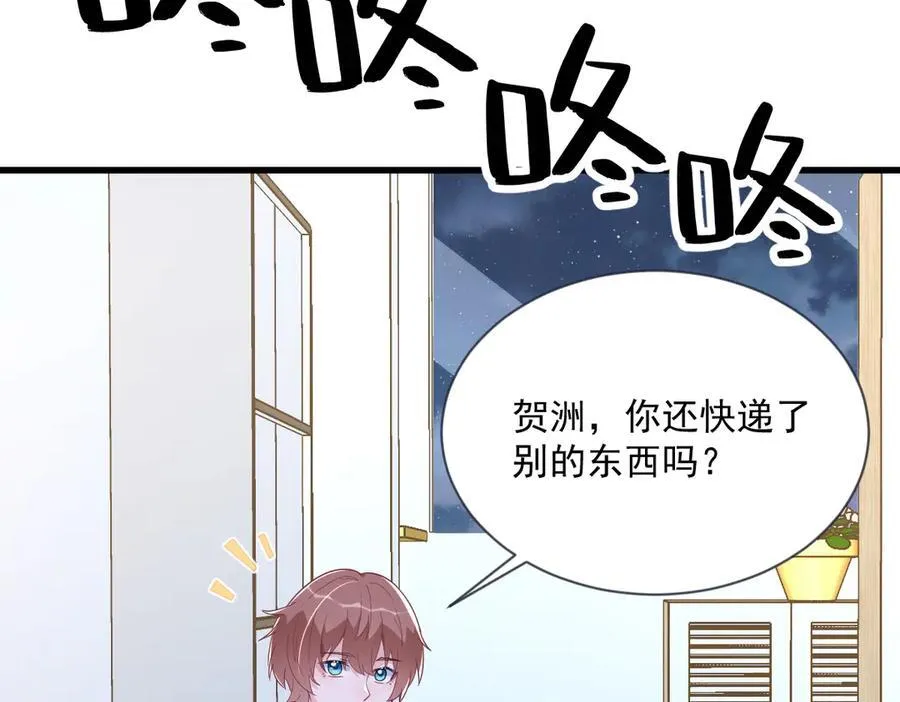 第200话 彼氏49