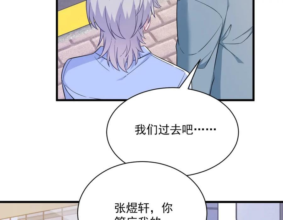 第130话 柳澄之死19