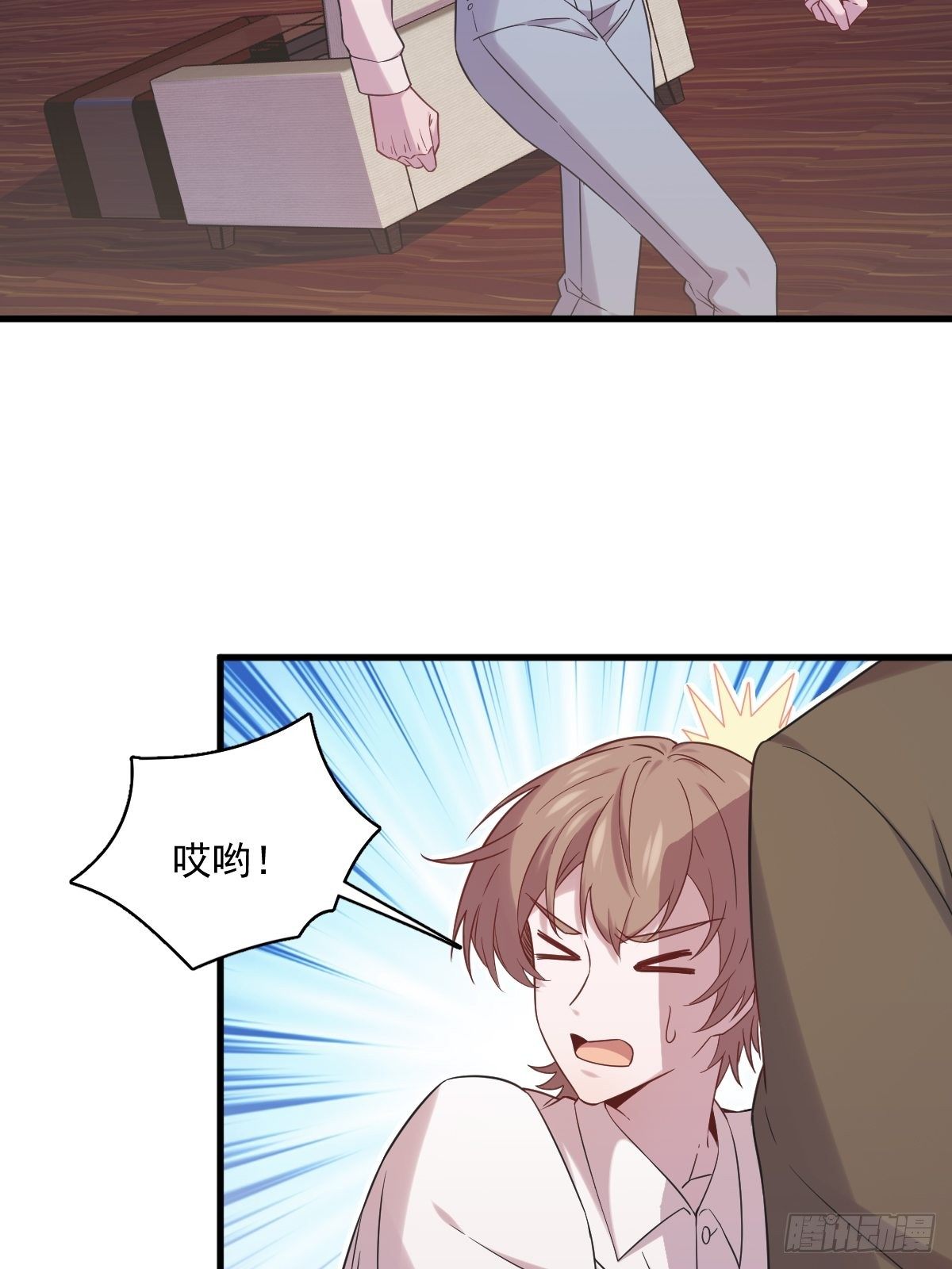 第34话 偶遇3