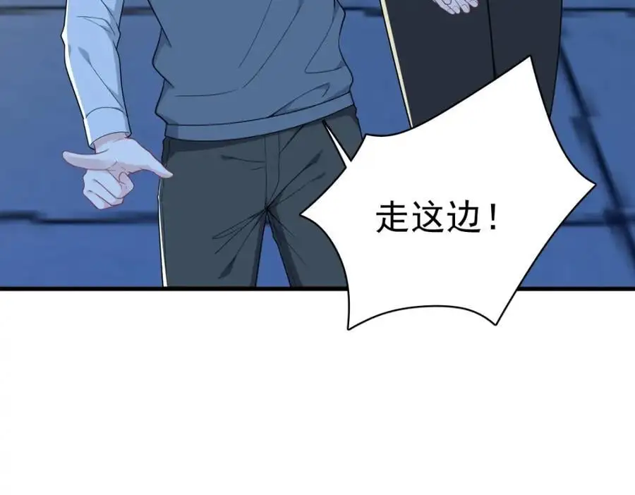 第177话 还以为绿了13