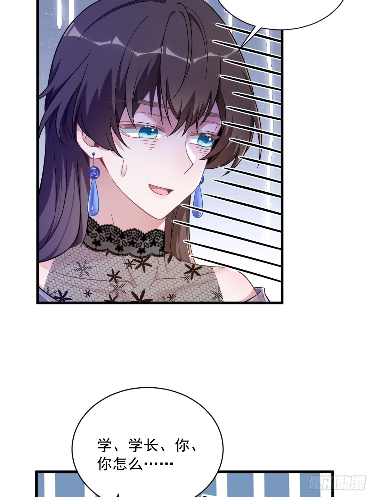 第56话 去买小裙子！25