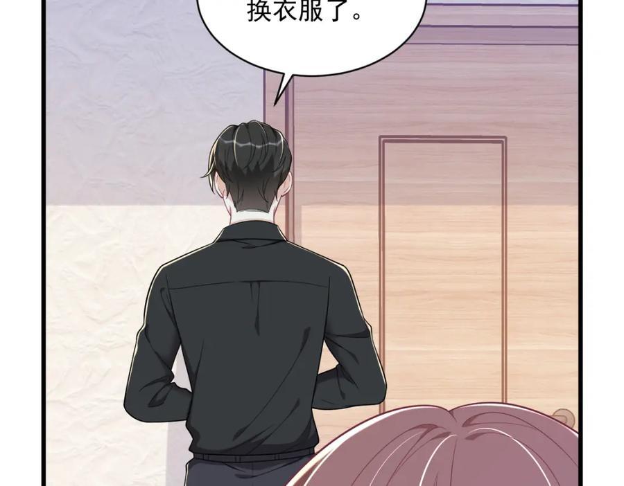 第136话 还爱着26