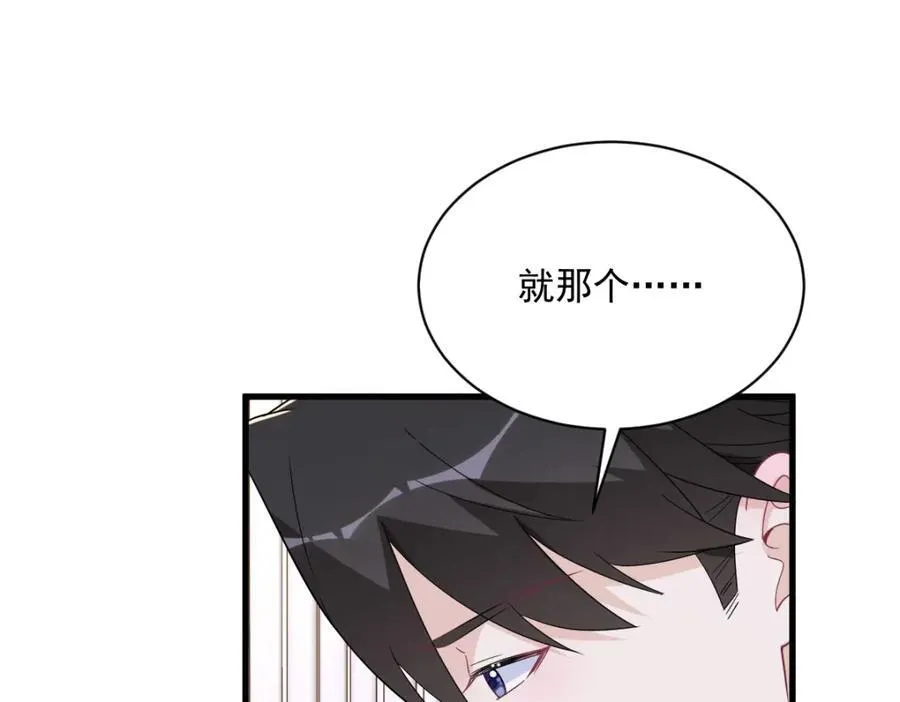 第191话 晚安10