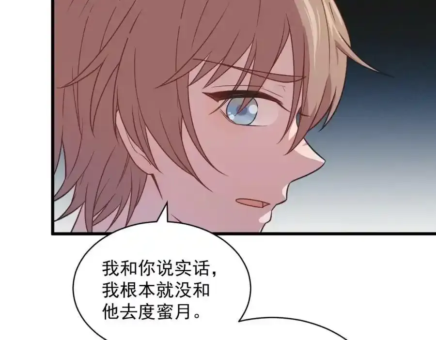 第25话 穷的不能离婚50
