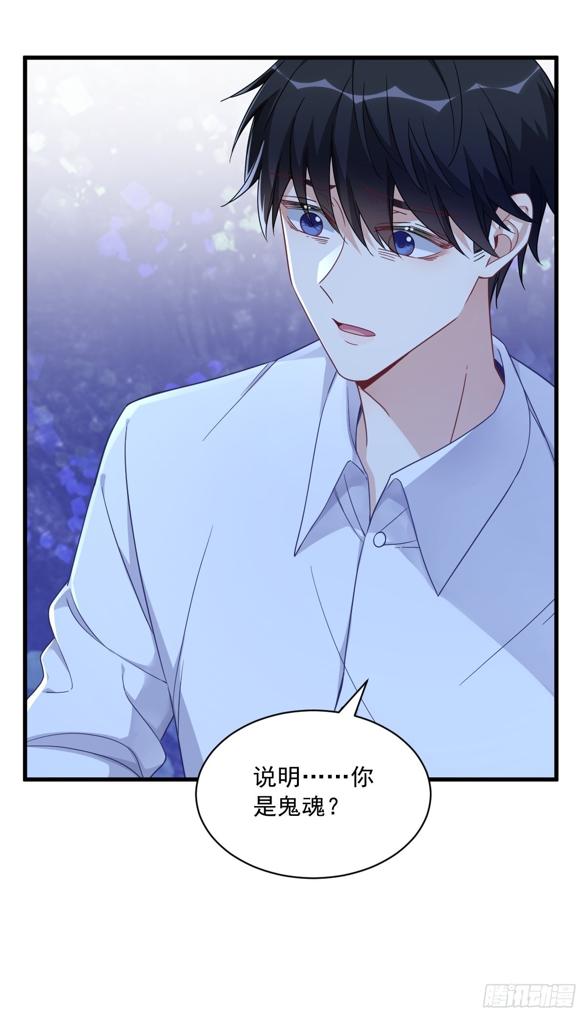 第71话 反抗系统40