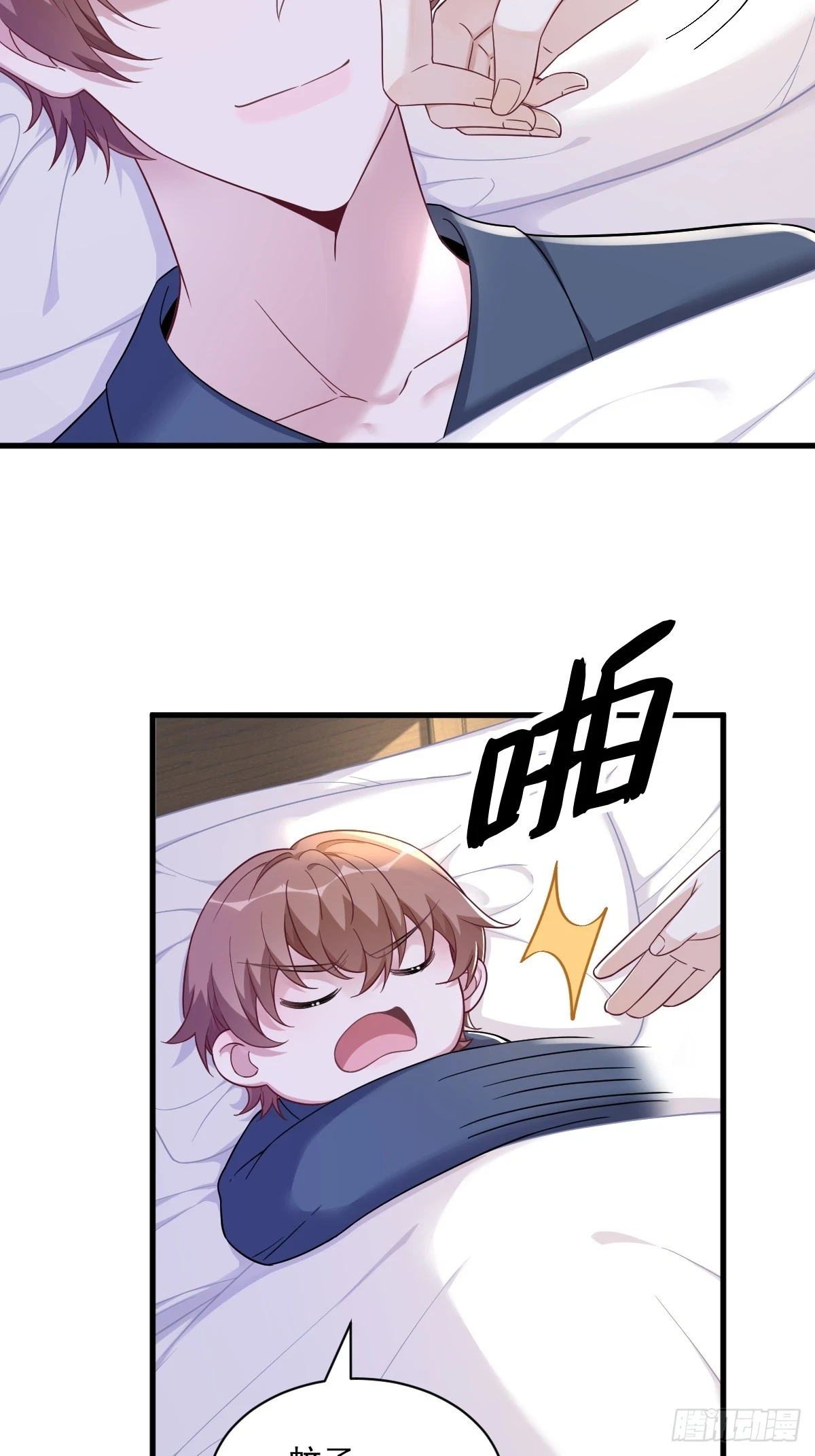 第84话 针锋相对26
