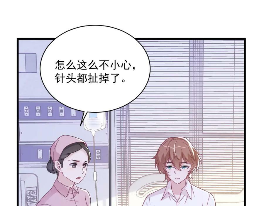 第108话 袒露心扉29