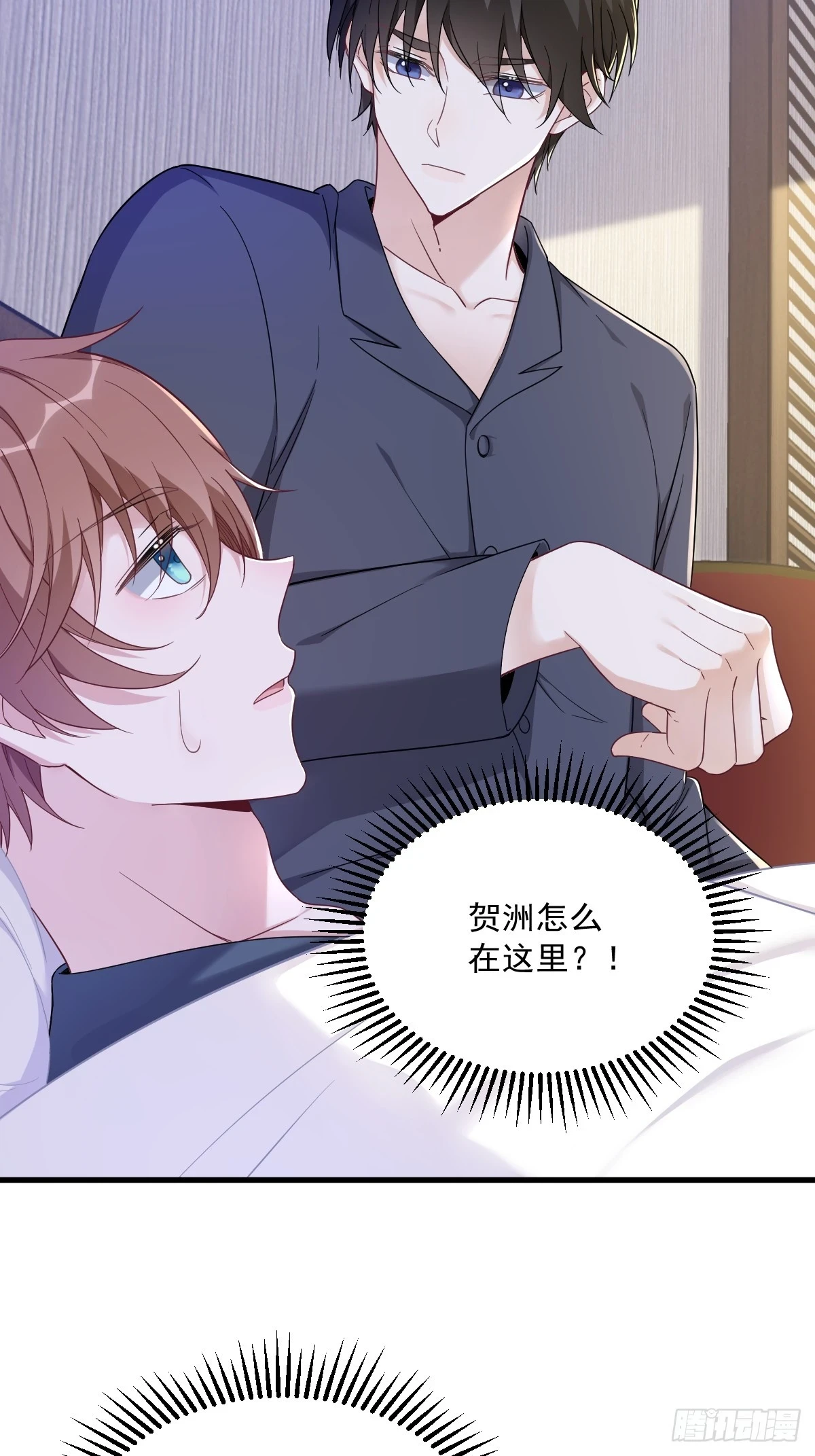 第84话 针锋相对28