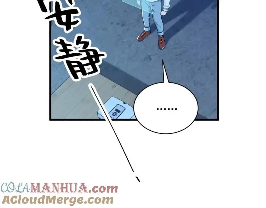 第156话 交出权限！66
