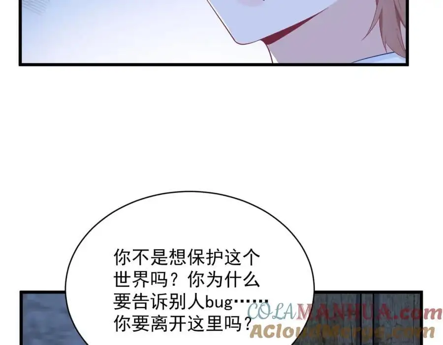 第157话 牺牲27