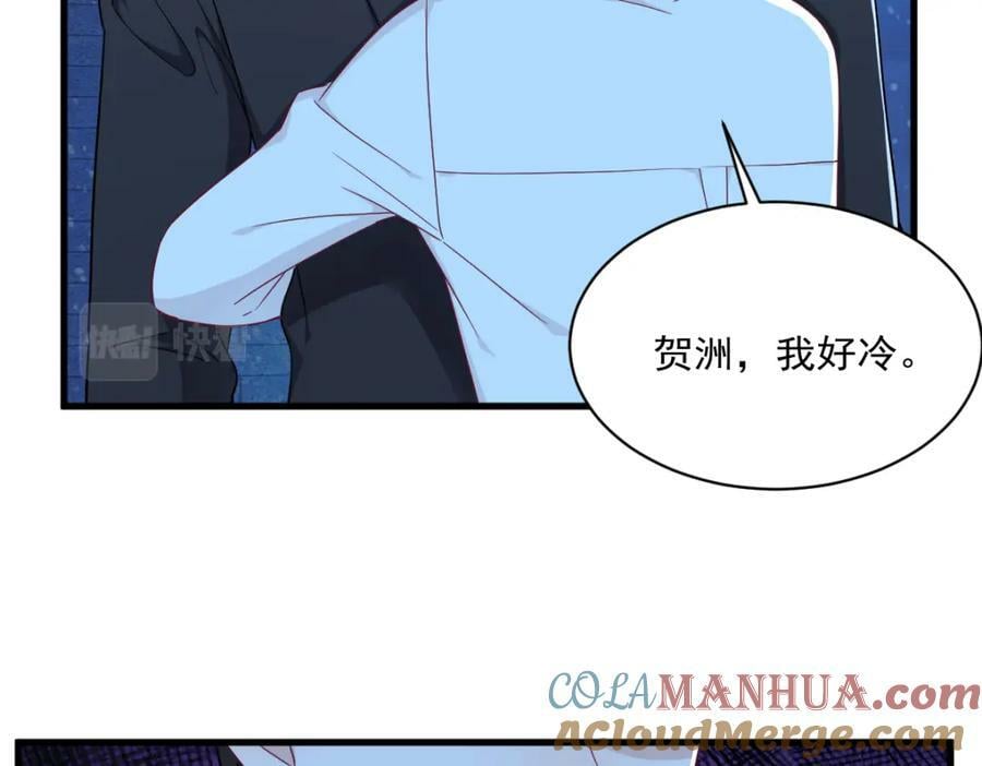 第105话 你不配被人喜欢12