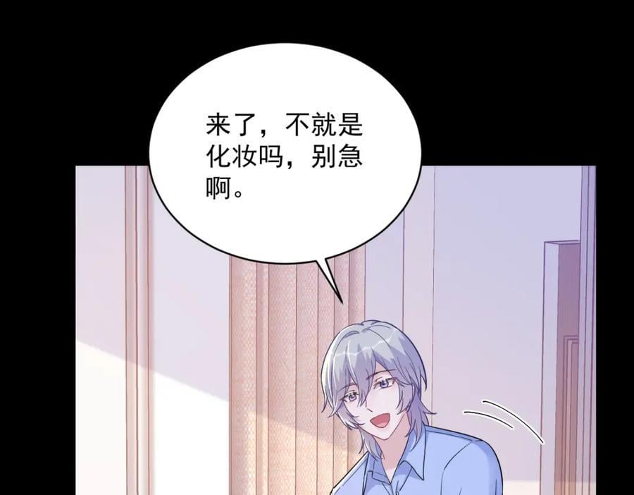 第131话 柳澄的回忆61