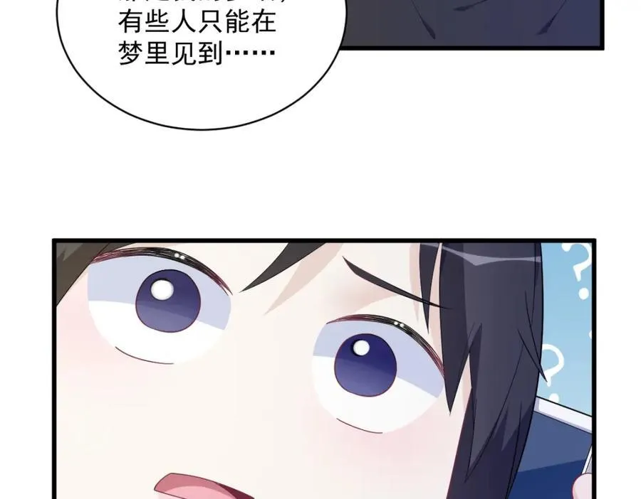 第191话 晚安65