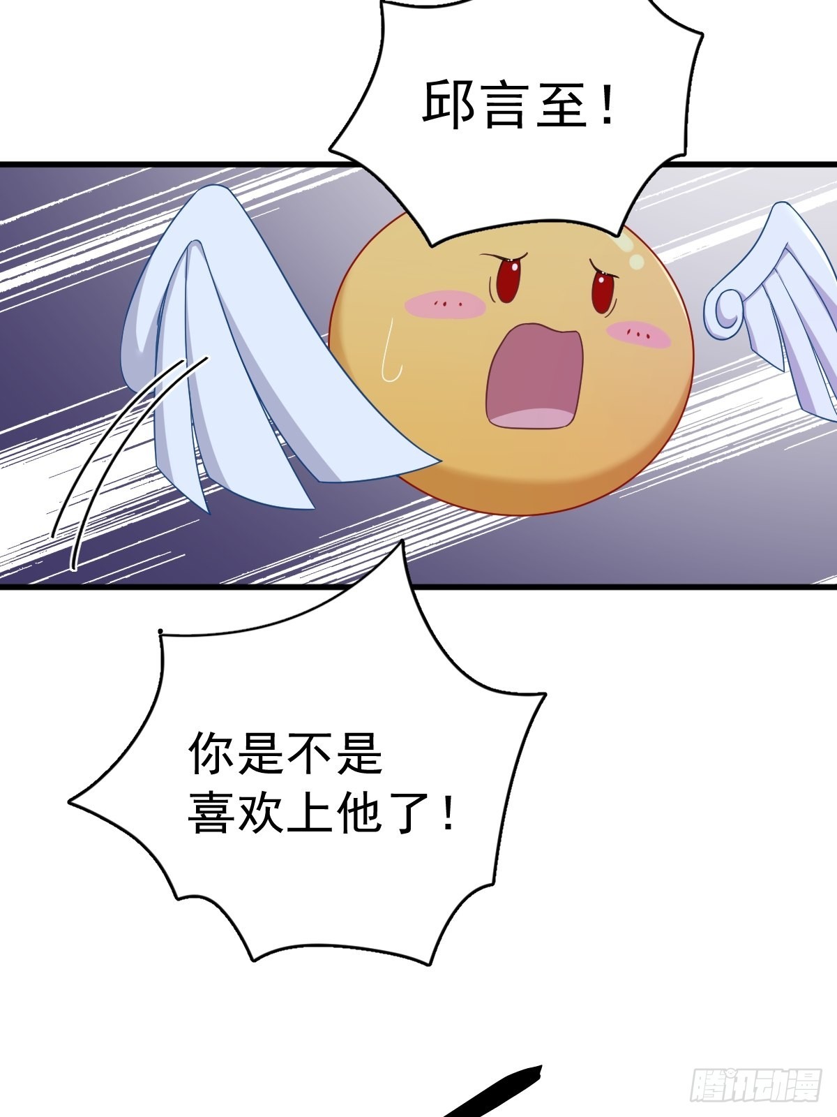 第71话 反抗系统11
