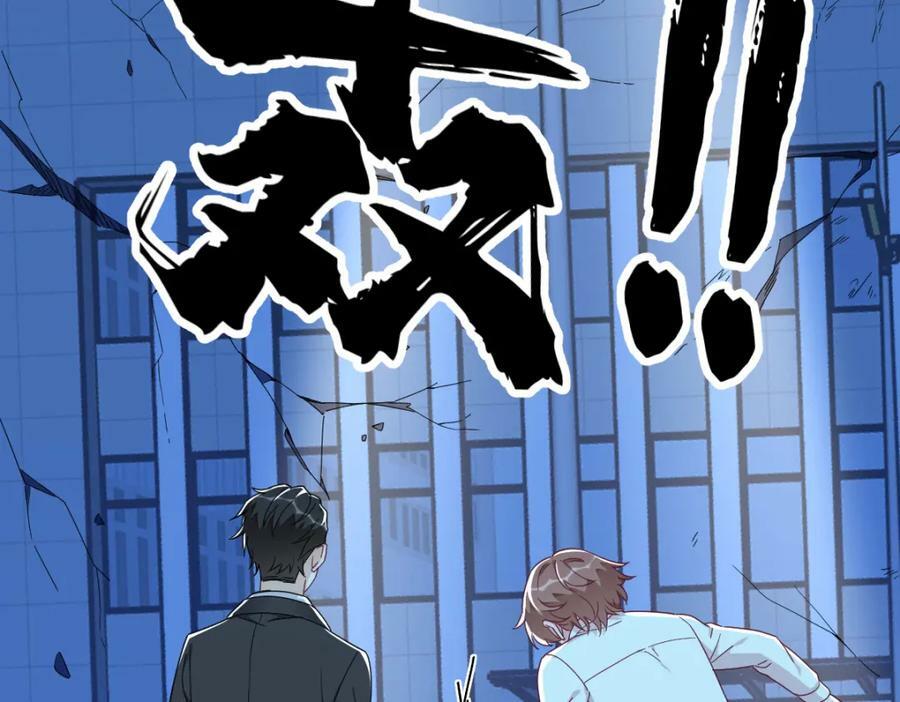 第107话 你只是一个虚拟角色59