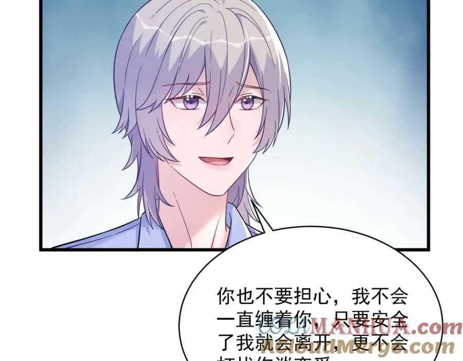 第130话 柳澄之死27