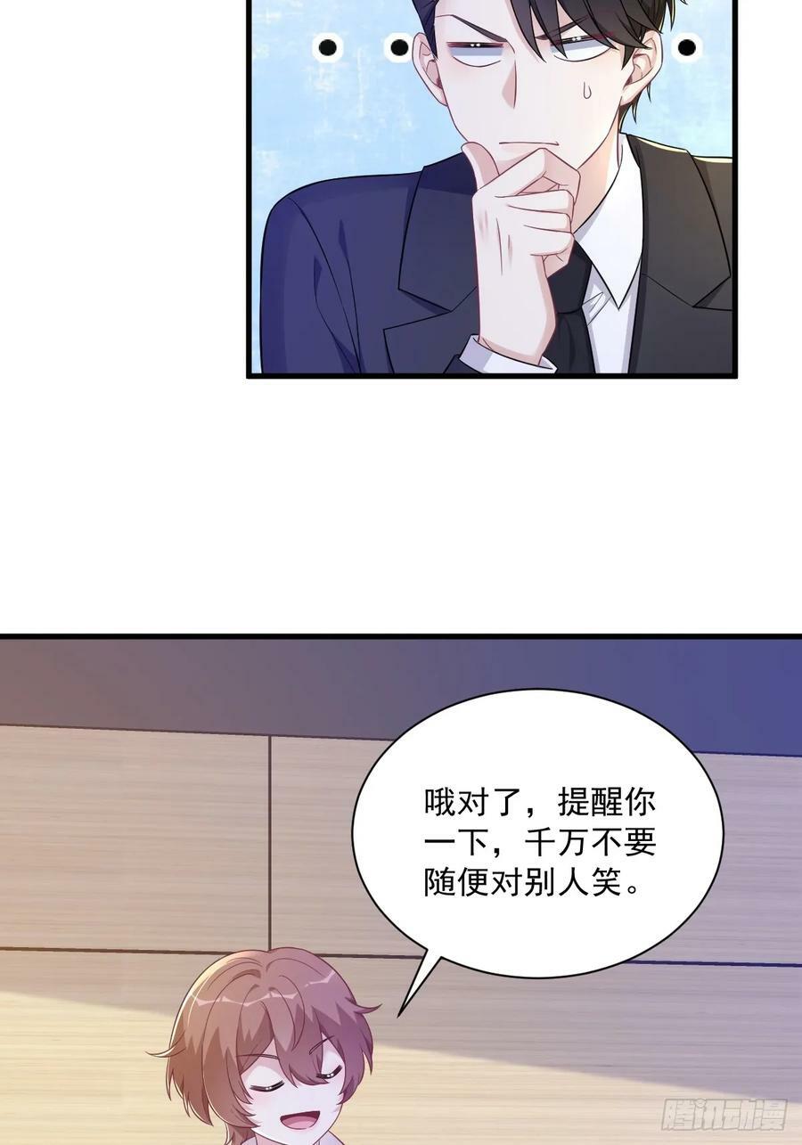 第97话 恋爱游戏里的恋爱游戏7